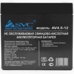 Сменные аккумуляторы АКБ для ИБП SVC Батарея 12В 4.5 Ач 00599 (12 В)