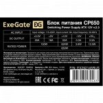 Блок питания ExeGate CP650 EX292145RUS (650 Вт)