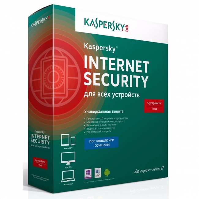 Антивирус Kaspersky Internet Security Multi-Device Russian KL1941ROEFR (Первичная лицензия)
