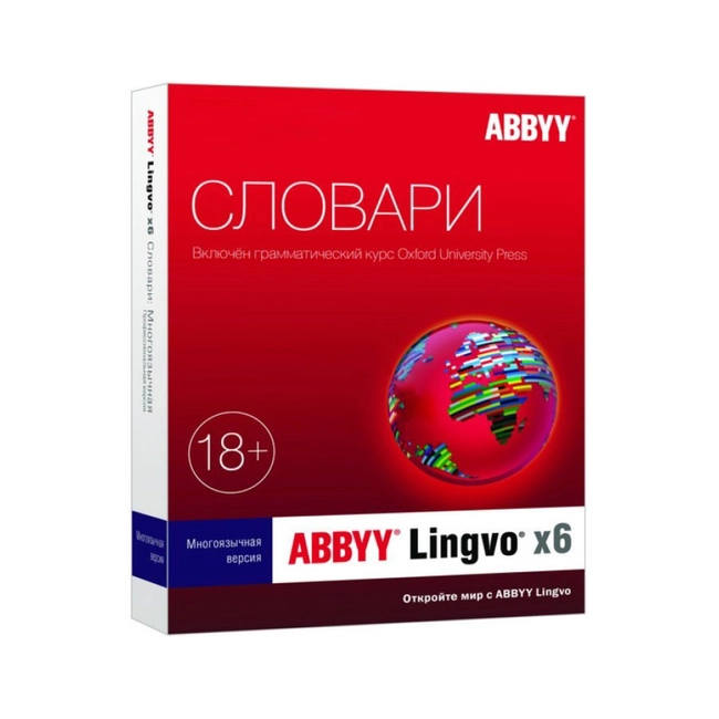 Софт ABBYY Lingvo x6, Электронная лицензия многоязычная домашняя версия AL16-05SWU001-0100