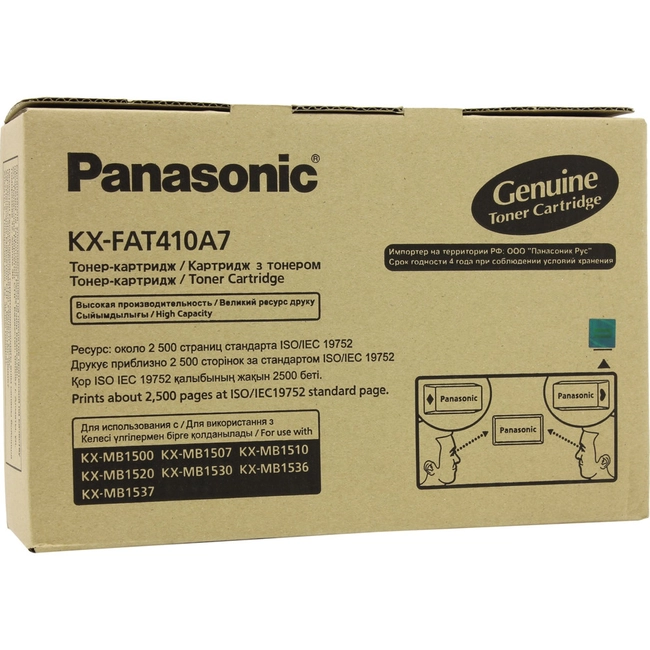 Картридж для плоттеров Panasonic KX-FAT410A7 черный